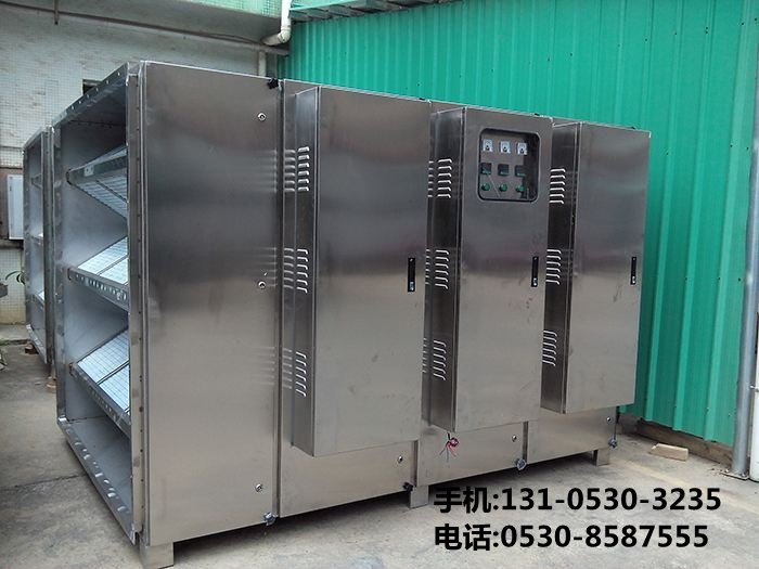 光催化除臭設(shè)備